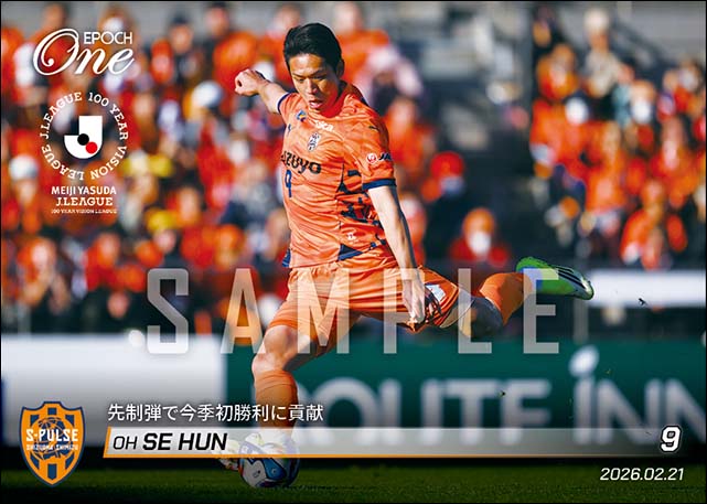 EPOCH-ONE 通販サイト