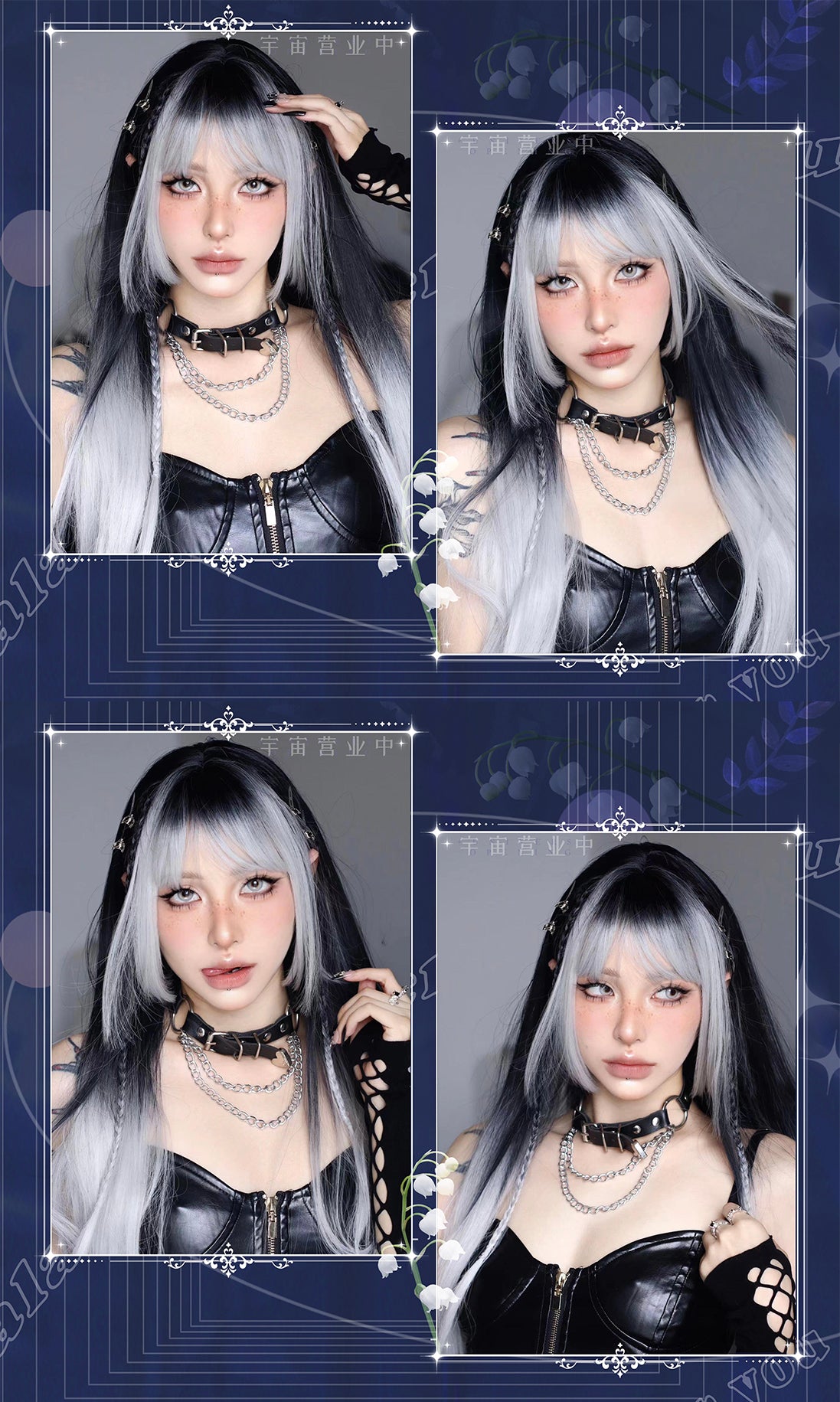 Foggy Night 地雷系ウィッグ【Universe Opening】 – Epetice