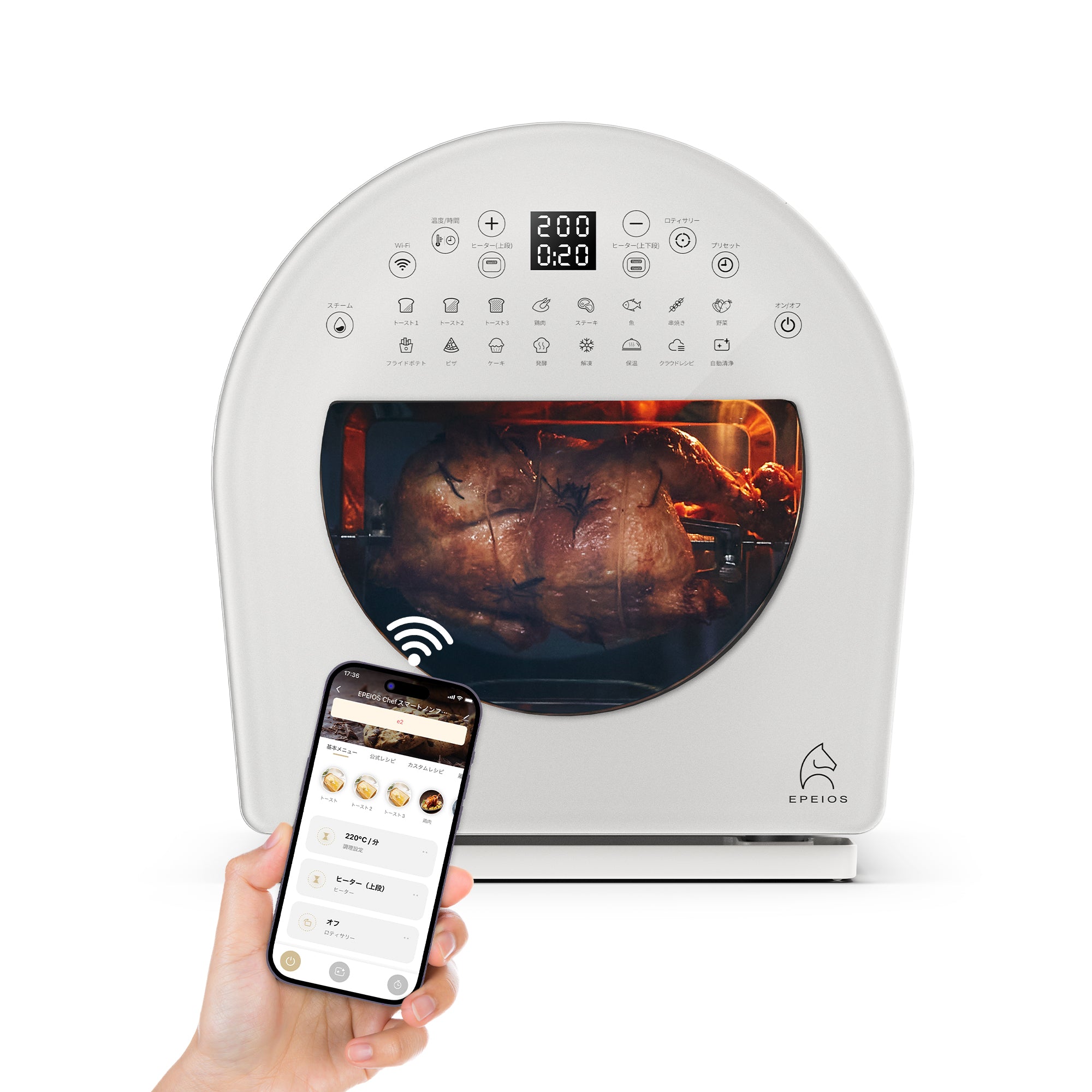 FoElem スマートノンフライオーブン Chef｜1台6役・2段同時調理で時短調理