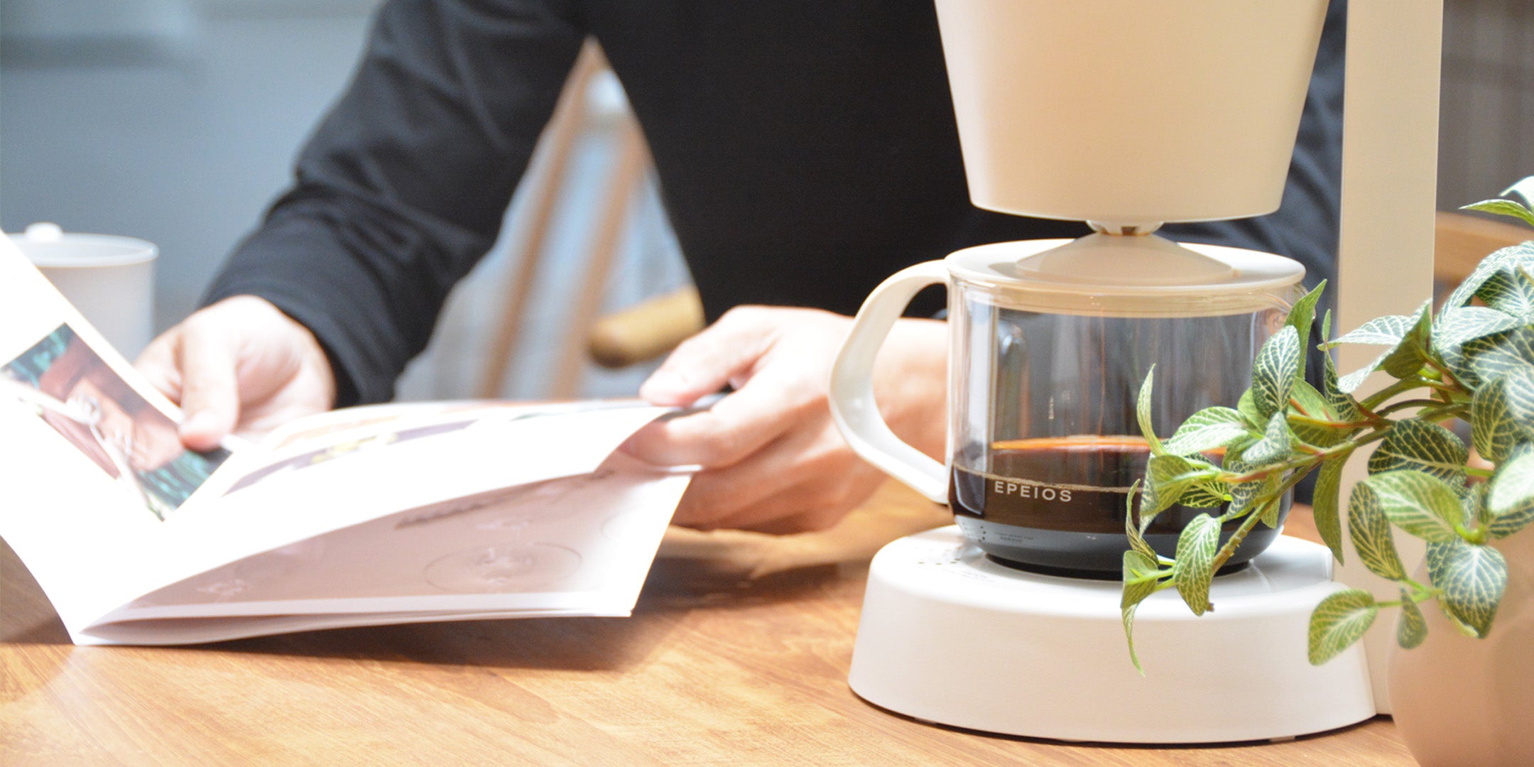 FoElem コーヒーメーカー Mocca Lite｜世界一バリスタ監修・エントリー