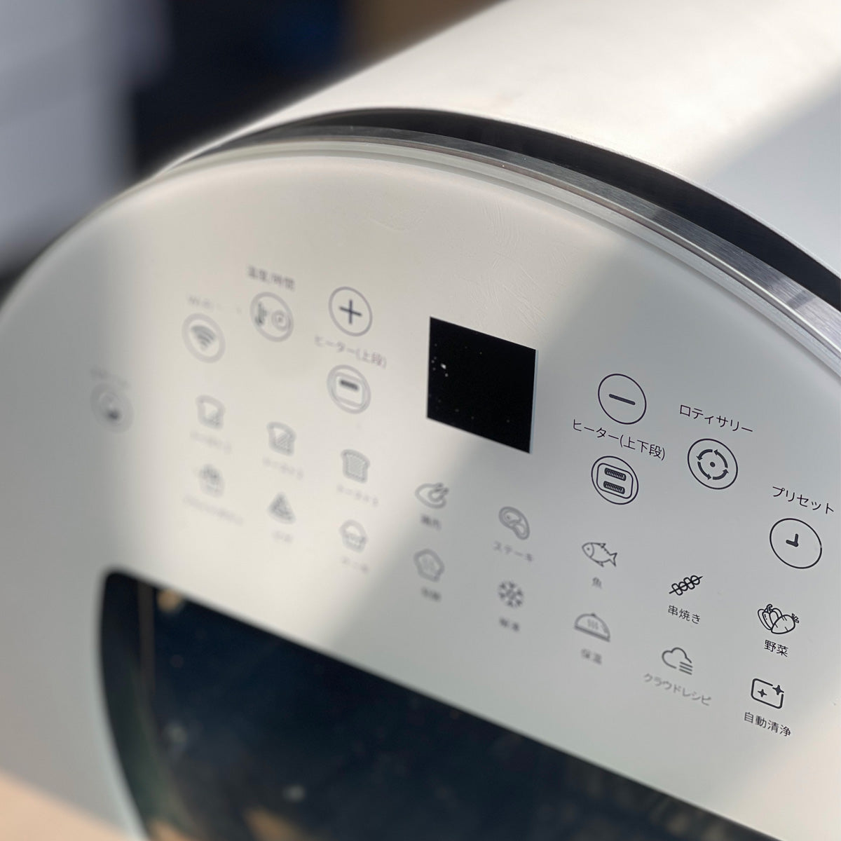 FoElem スマートノンフライオーブン Chef｜1台6役・2段同時調理で時短調理