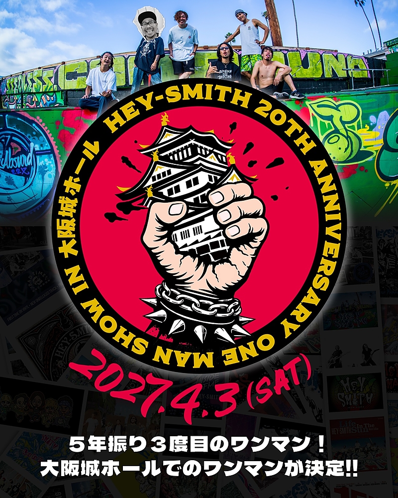 HEY-SMITH “ALL OVER JAPAN TOUR”のチケット情報(2026/9/25(金
