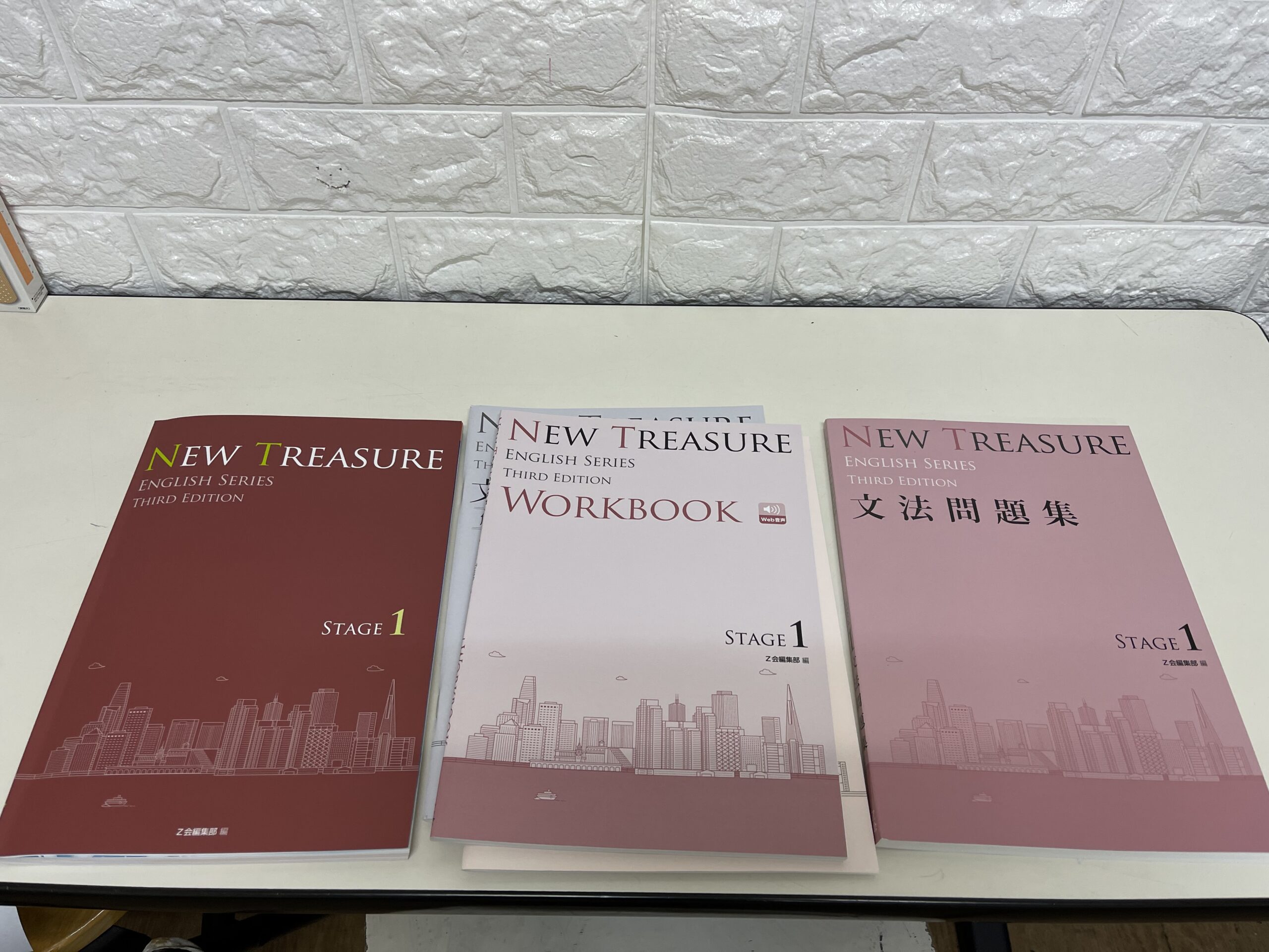 New Treasure Stage 1 Lesson 8 和訳 - 英語個別指導塾イングリッシュ