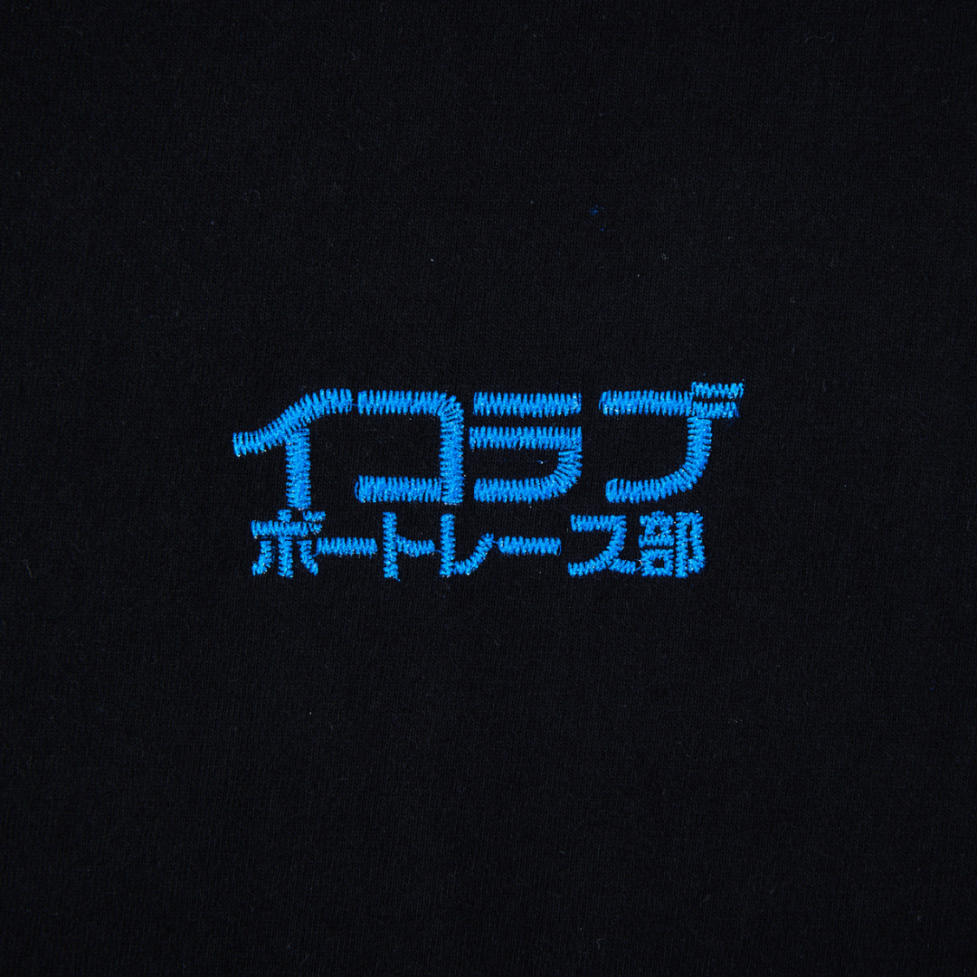 Black】舟券答え合わせTシャツ – イコラブボートレース部