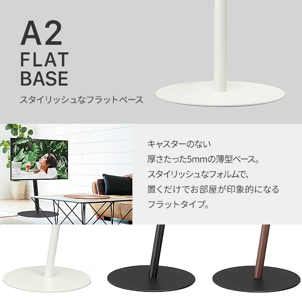 SEVENSTAND A2 LARGE TYPE | EQUALS for BUSINESS