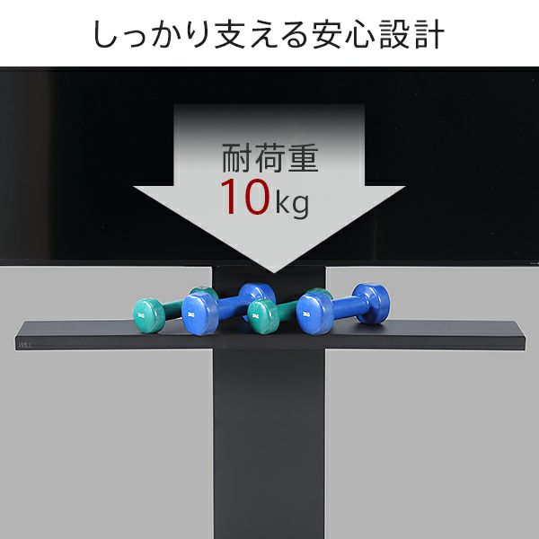 WALL サウンドバー棚板 Sサイズ 幅60cm サテンブラック EQUALS