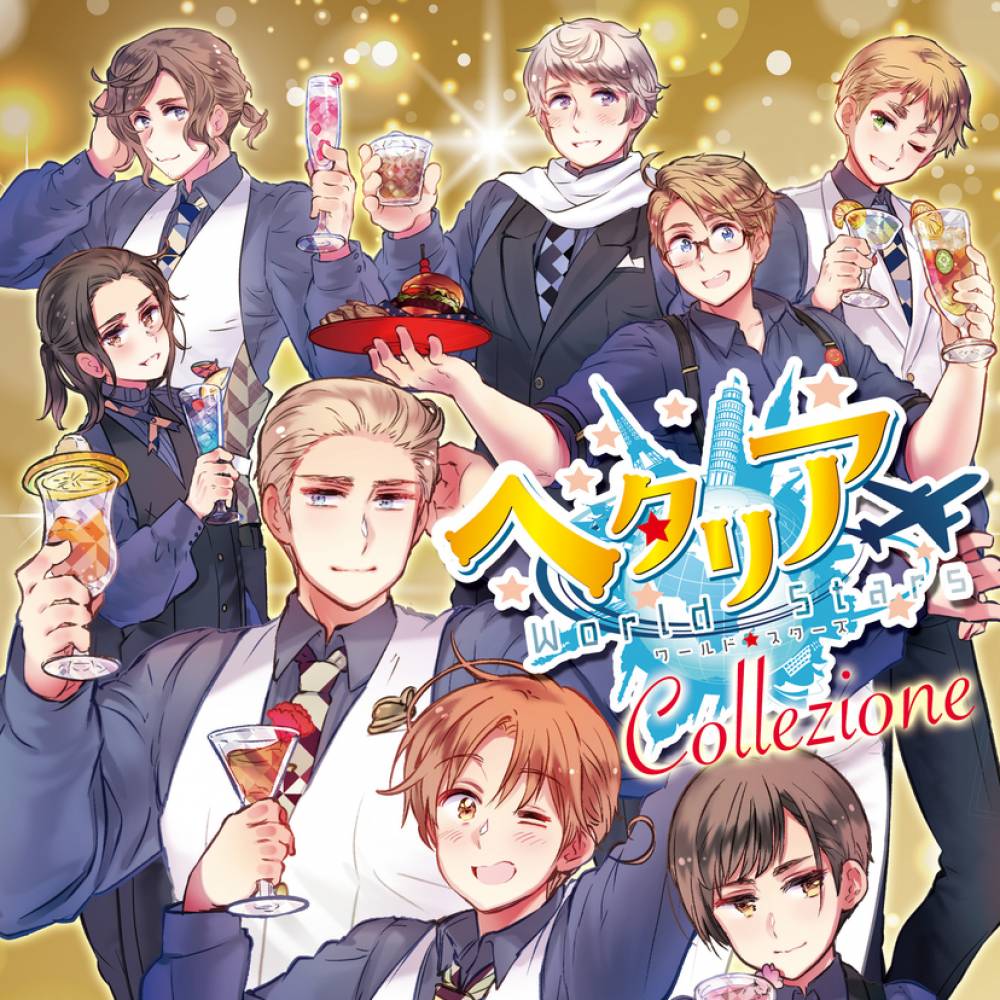 ヘタリア☆Collezione』特典付き販売ページ｜EventRegist（イベント