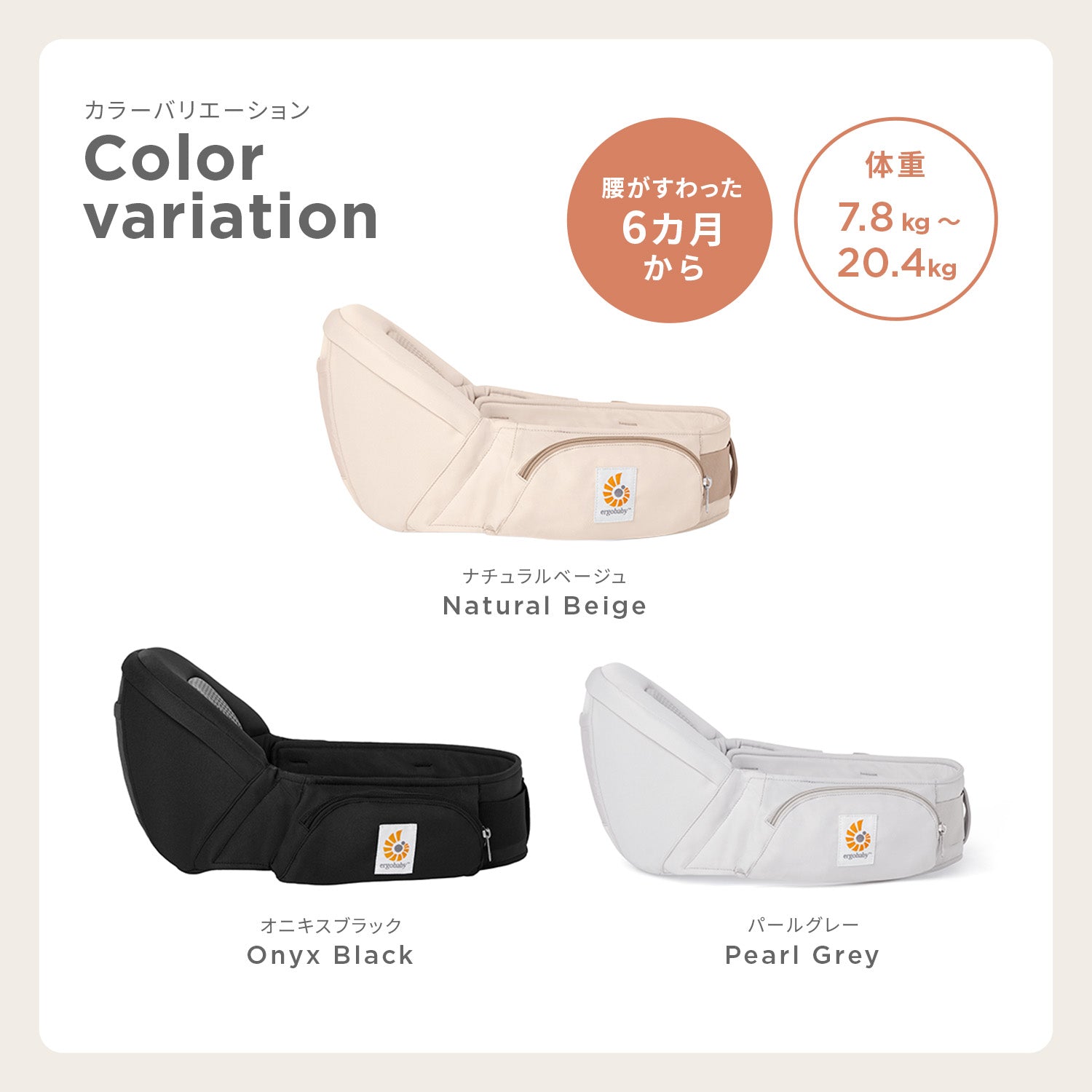 エルゴ抱っこ紐 Lift(リフト)ヒップシート | エルゴベビー オンライン