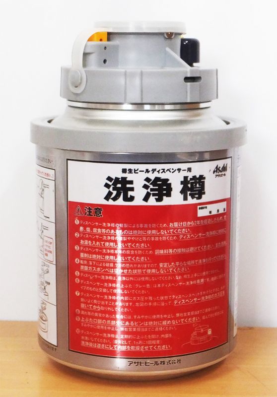 アサヒ、サッポロヘッド用洗浄樽 未使用品 - ビールサーバードットコム