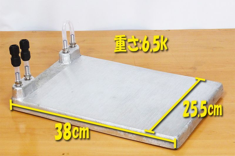 コールドプレート38 - ビールサーバードットコム@えり酒店 カート