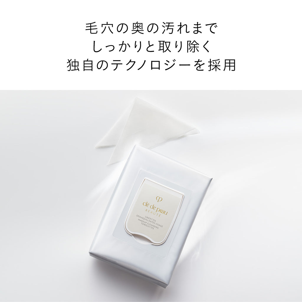 ランジェットデマキアントヴィサージュ - クレ・ド・ポー ボーテ専門店