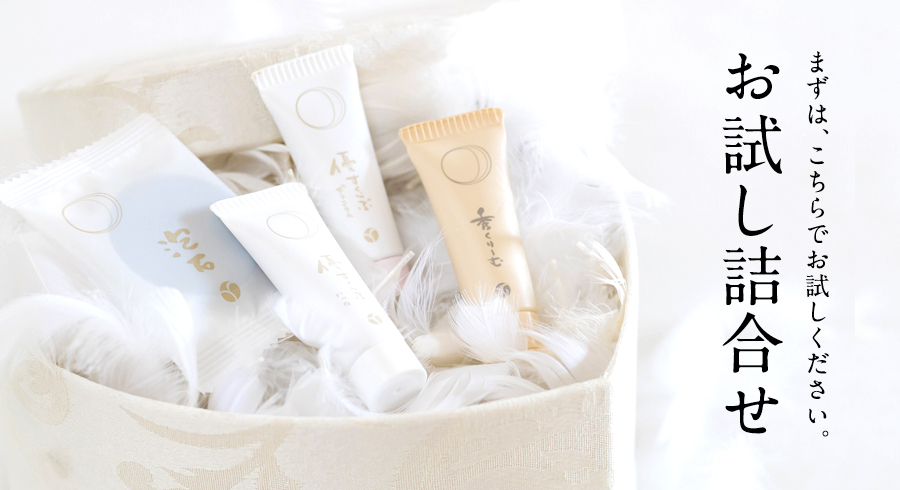 お試し詰合せ ｜ akyrise / アキュライズ｜シンプルスキンケア｜公式