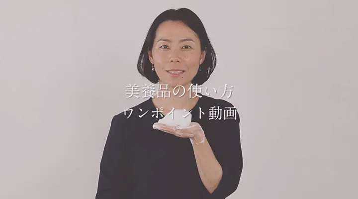 泡石 ｜ akyrise / アキュライズ｜シンプルスキンケア｜公式オンライン