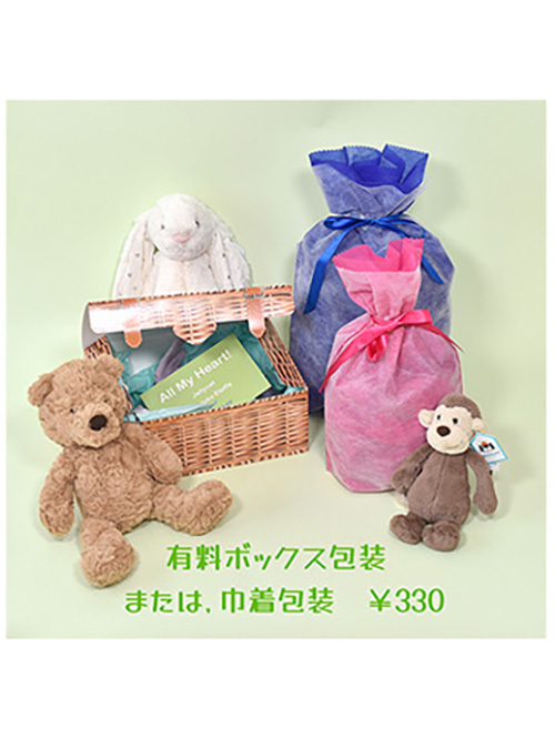 Munro Scottie Dog スコッティドッグ 白い犬 縫いぐるみ いぬ 犬 を