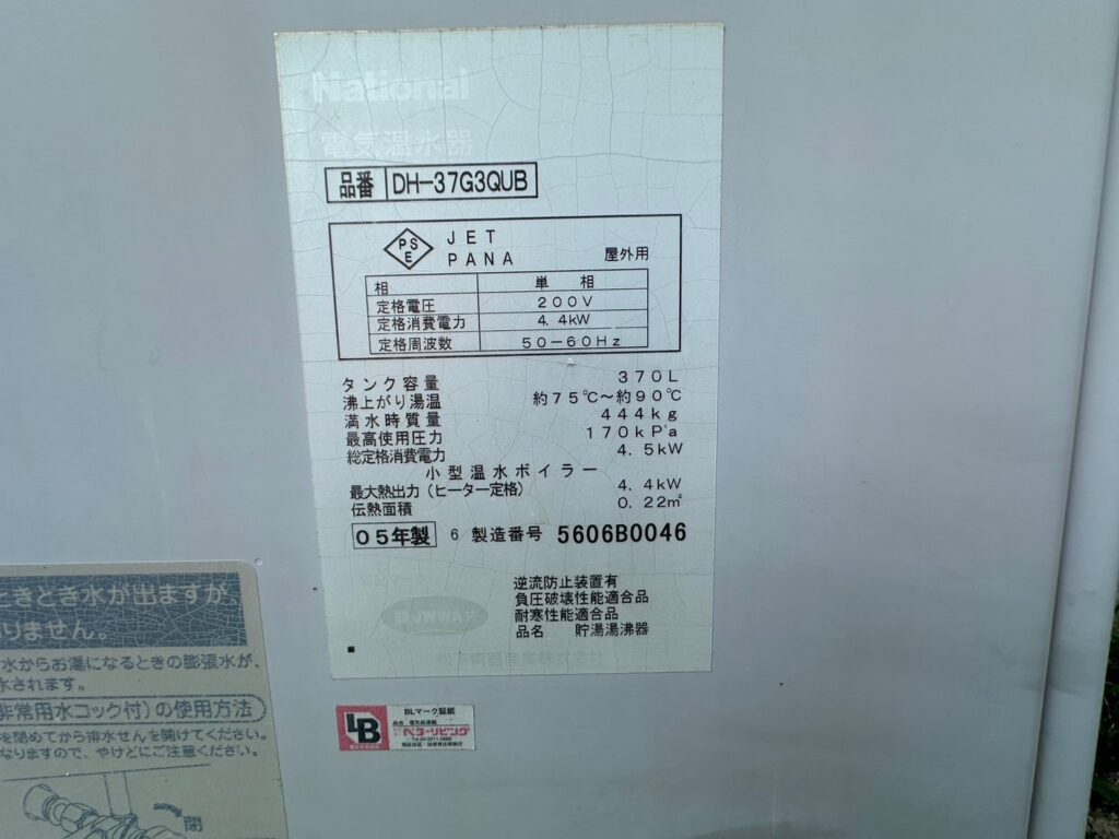 電気温水器「ナショナル DH－37G3QUB」から「コロナ CTU-E37AZ1」に取