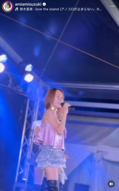 鈴木亜美、美スタイルを披露したミニ丈衣装姿に「若い時と、変わらない