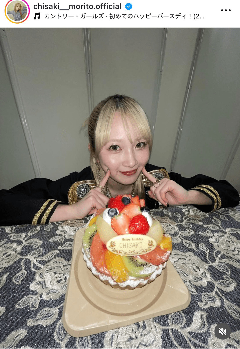 26歳を迎えた森戸知沙希、バースデーケーキを前にした笑顔SHOTに反響