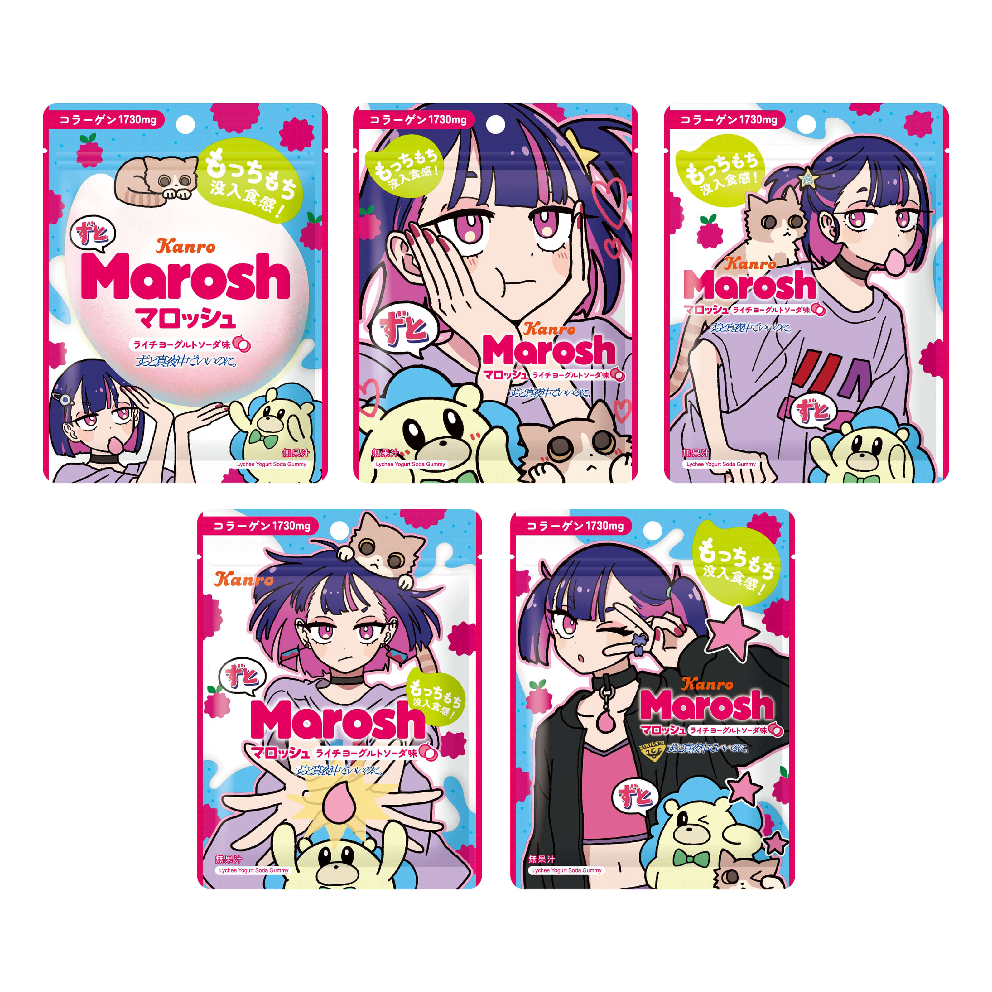 COLLABO一覧 | ずっと真夜中でいいのに。ZUTOMAYO