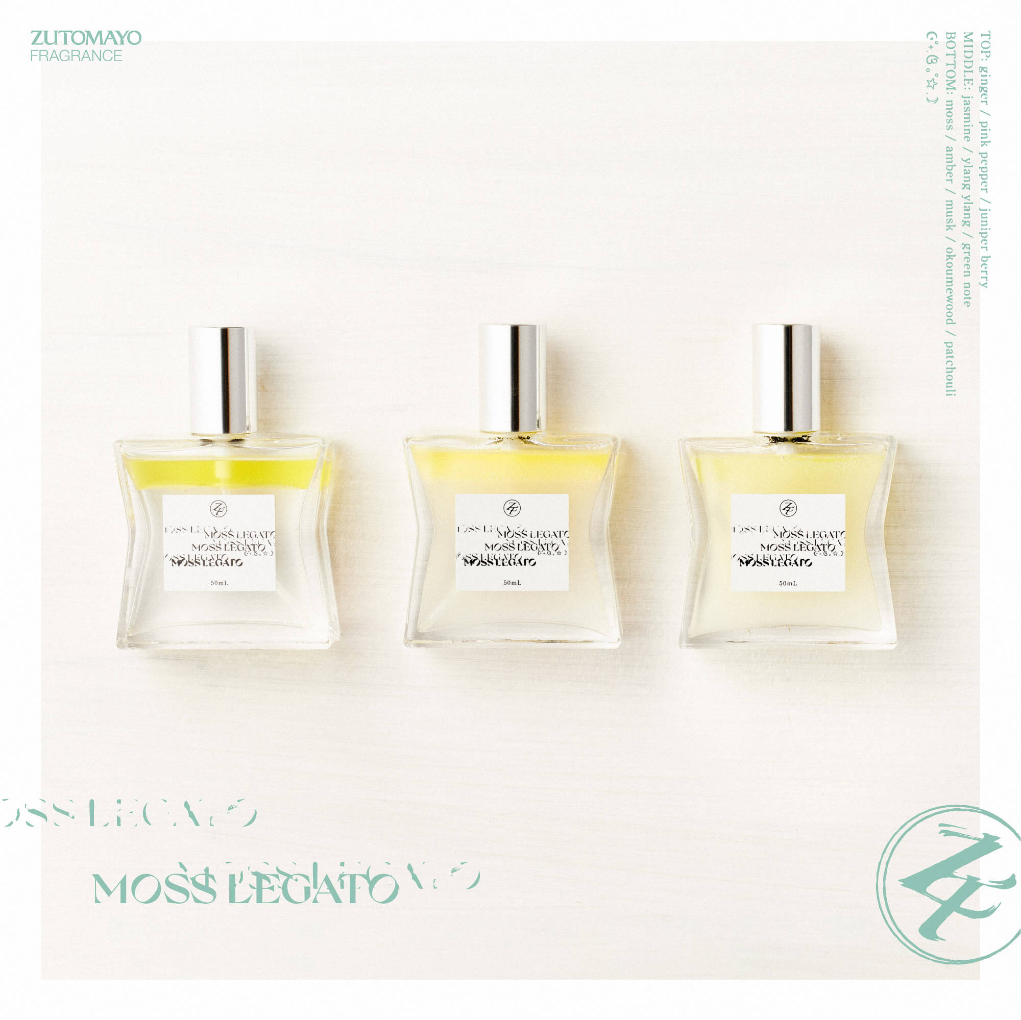 KITOWA×ずっと真夜中でいいのに。【MOSS LEGATO】 - ずっと真夜中で