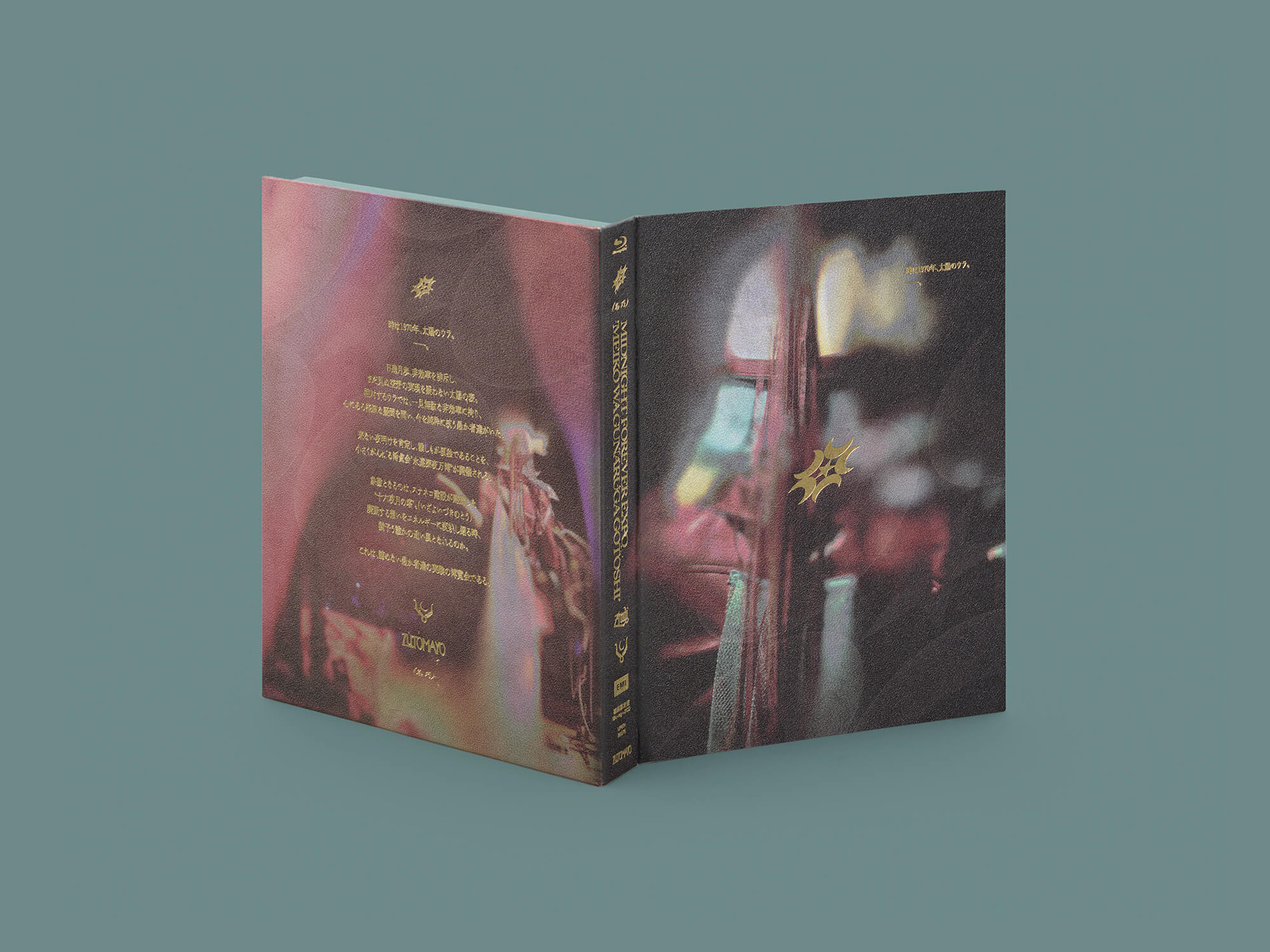 ZUTOMAYO SOUNDS | ずっと真夜中でいいのに。ZUTOMAYO