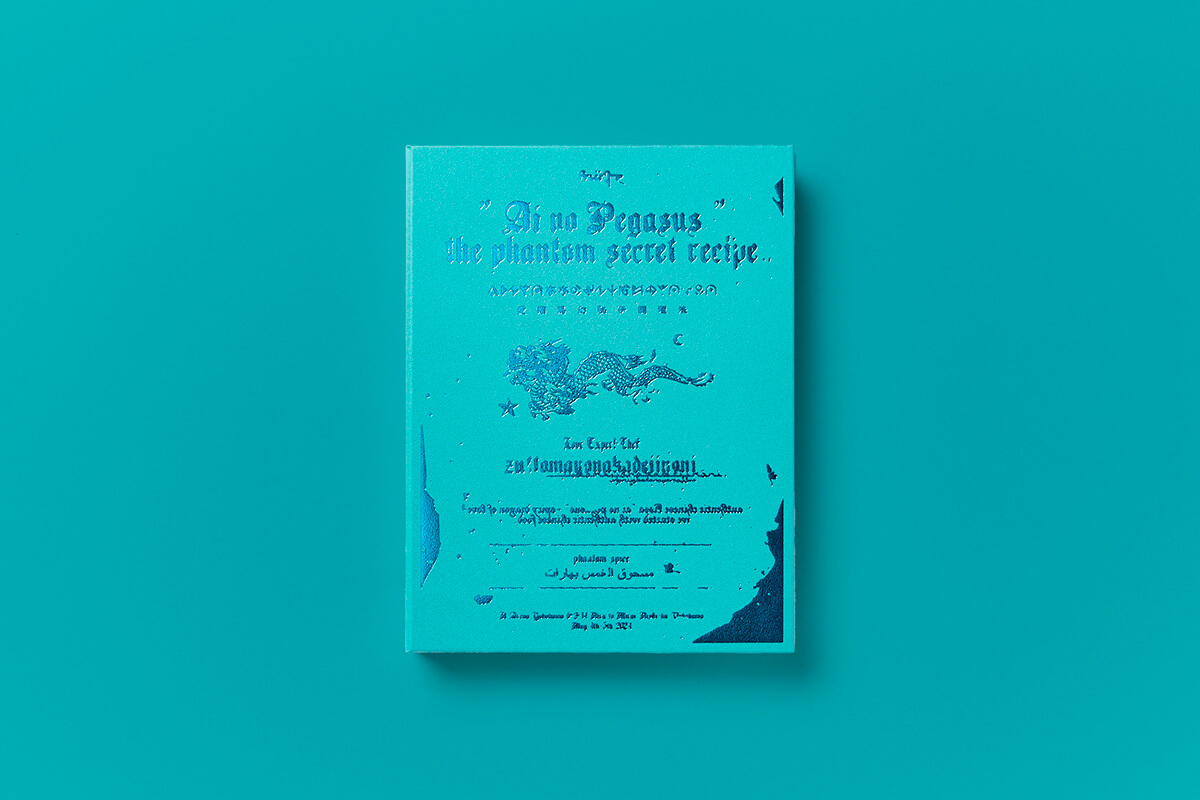 LIVE Blu-ray『本格中華喫茶・愛のペガサス ～羅武の香辛龍