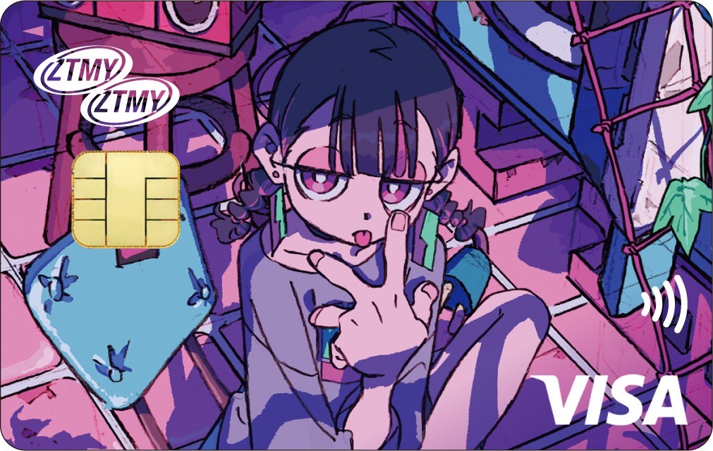 ズトマルイ | ずっと真夜中でいいのに。ZUTOMAYO