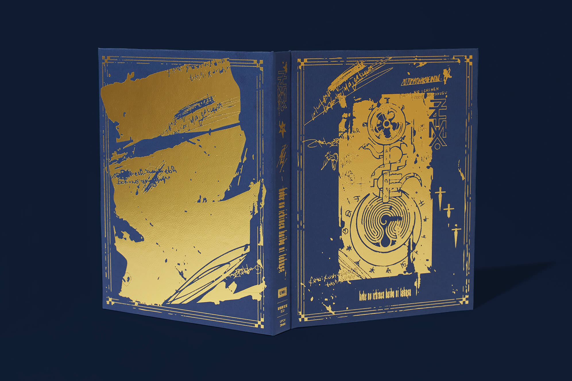 ZUTOMAYO SOUNDS | ずっと真夜中でいいのに。ZUTOMAYO