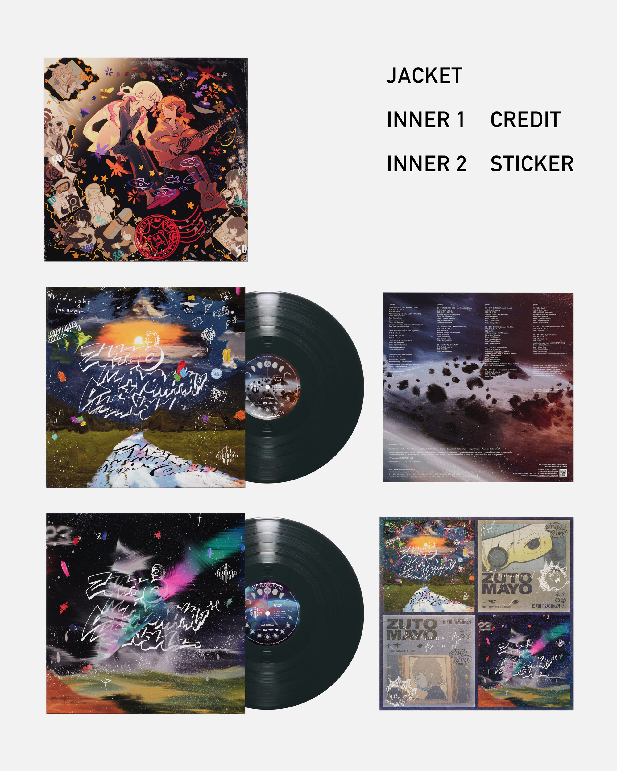 12 inch Analog Album「潜潜話」 | ずっと真夜中でいいのに。ZUTOMAYO