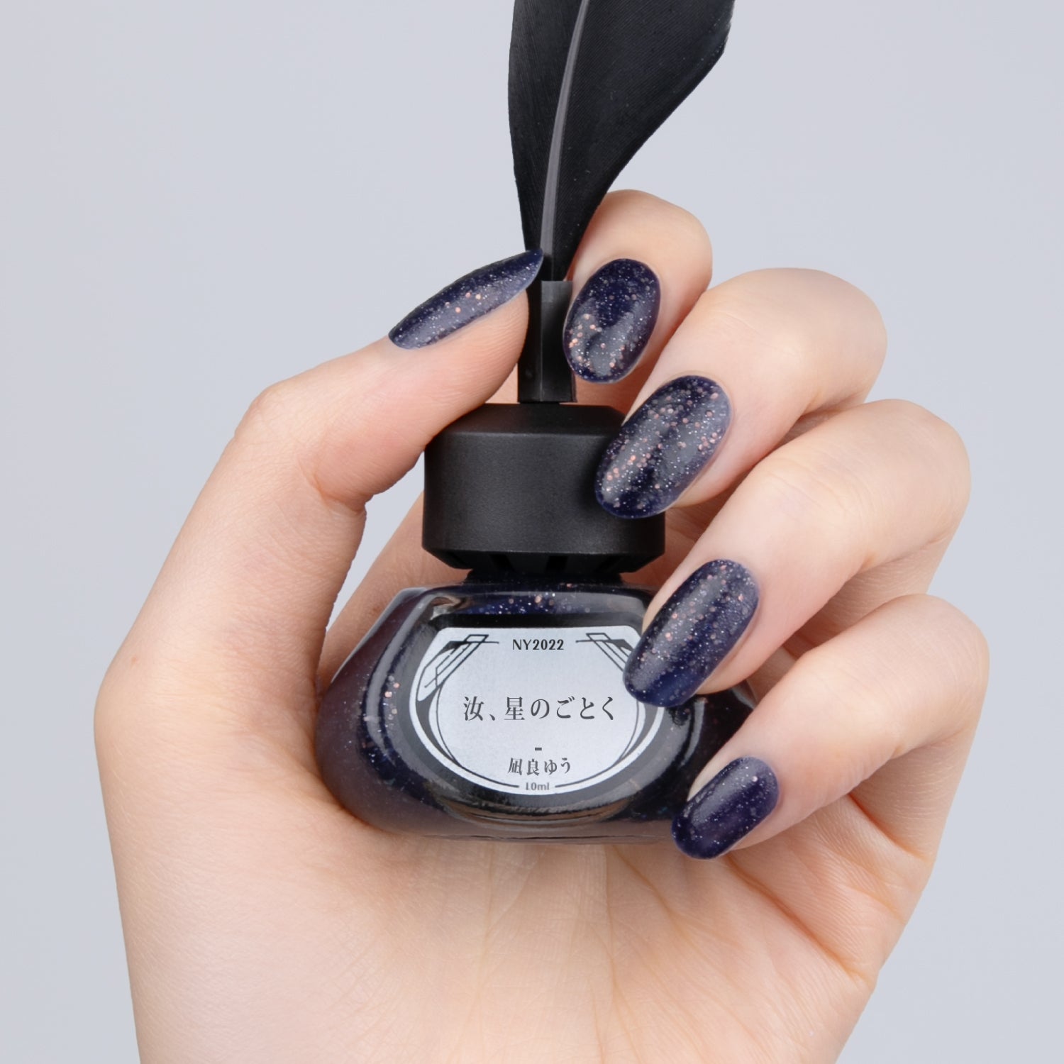 ギフトBOX付き】凪良ゆう三色セット【送料無料】 – et seq.（エセク