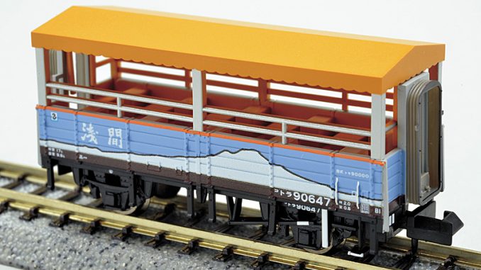 JR東日本 トラ90000 トロッコ列車 高崎運転所 – 新製品紹介