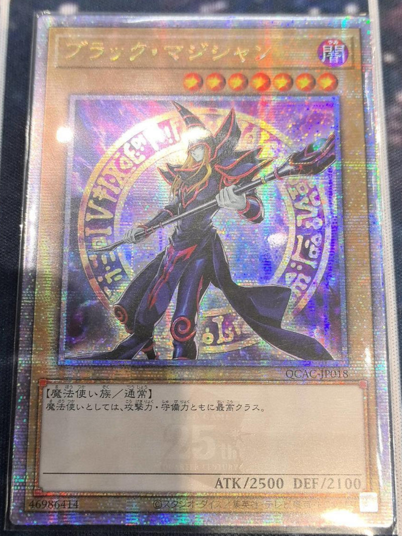 受注発送】アジア版 ブラック・マジシャン(25thシークレットレア)