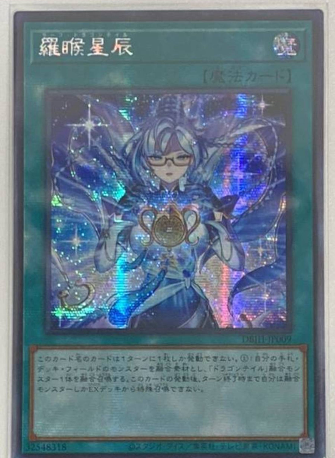 D7575252-C277-4ED4-AEDC-