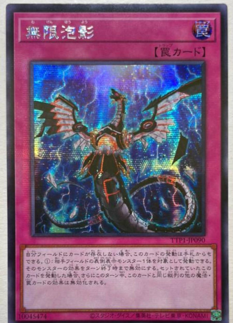 遊戯王 フュージョン・デステニー アジア クオシク 25th 遊戯王
