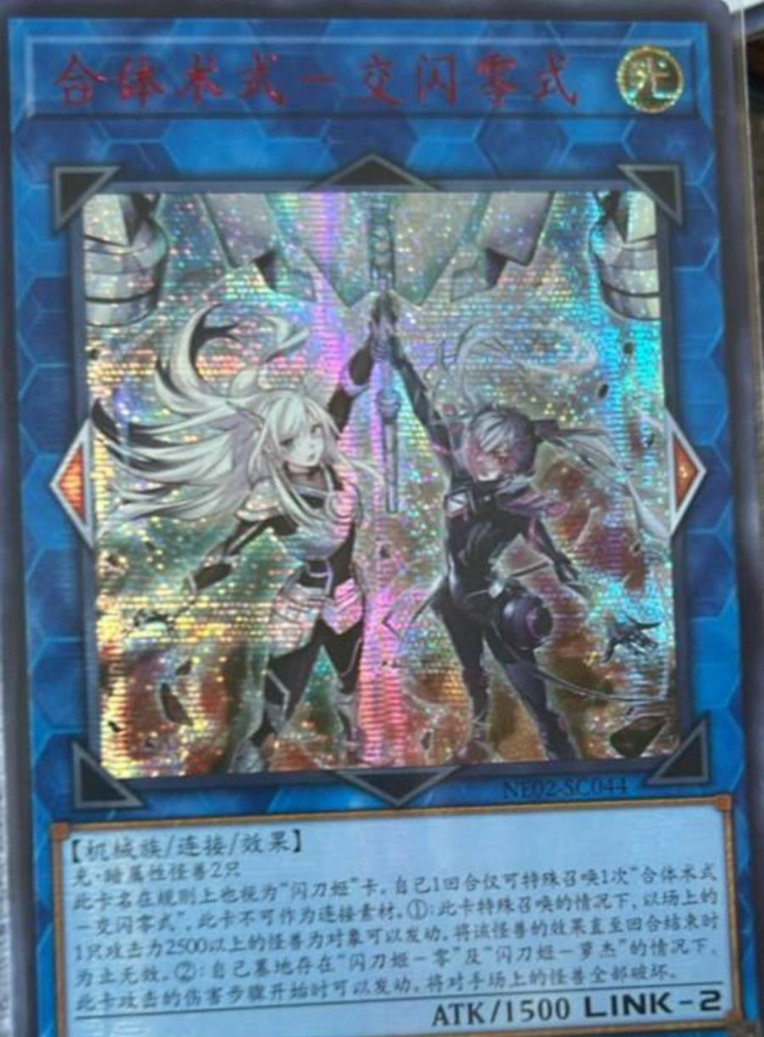 FullSizeRender_bde53b9b-03c5-