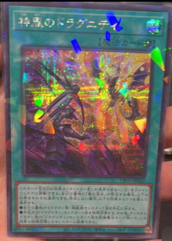 かまめし】ターミナルワールド3 パーツ アジア版 かまめし】ターミナル