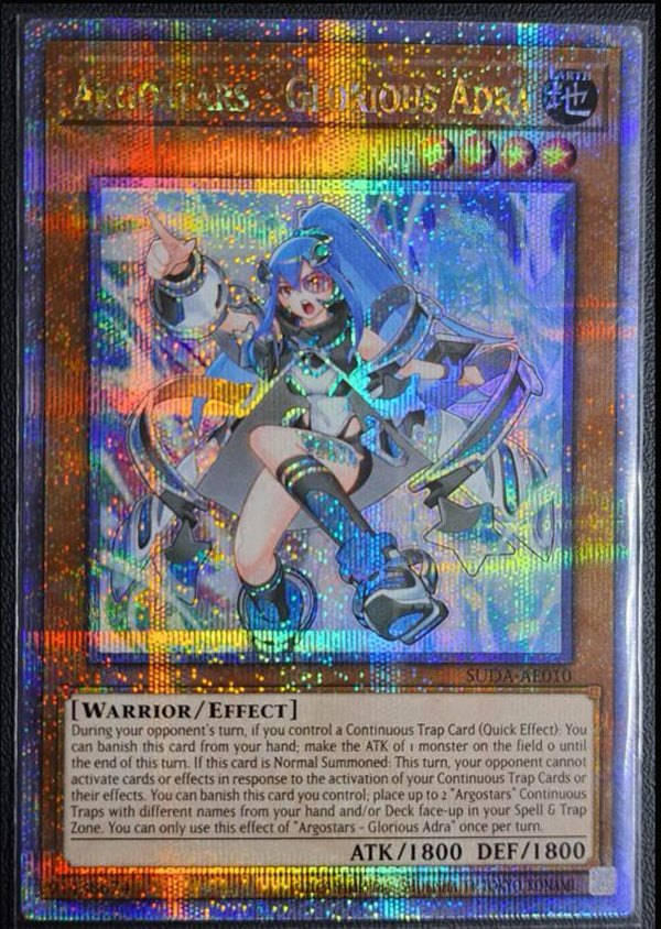 遊戯王 泰亜版 ヴァレルエンド・ドラゴン AES プリズマティック