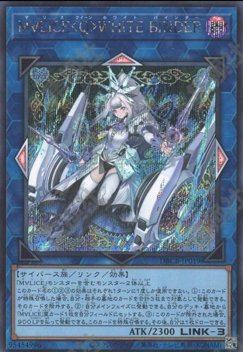 遊戯王 エリア 泰亜 25th 遊戯王 エリア 泰亜 25th