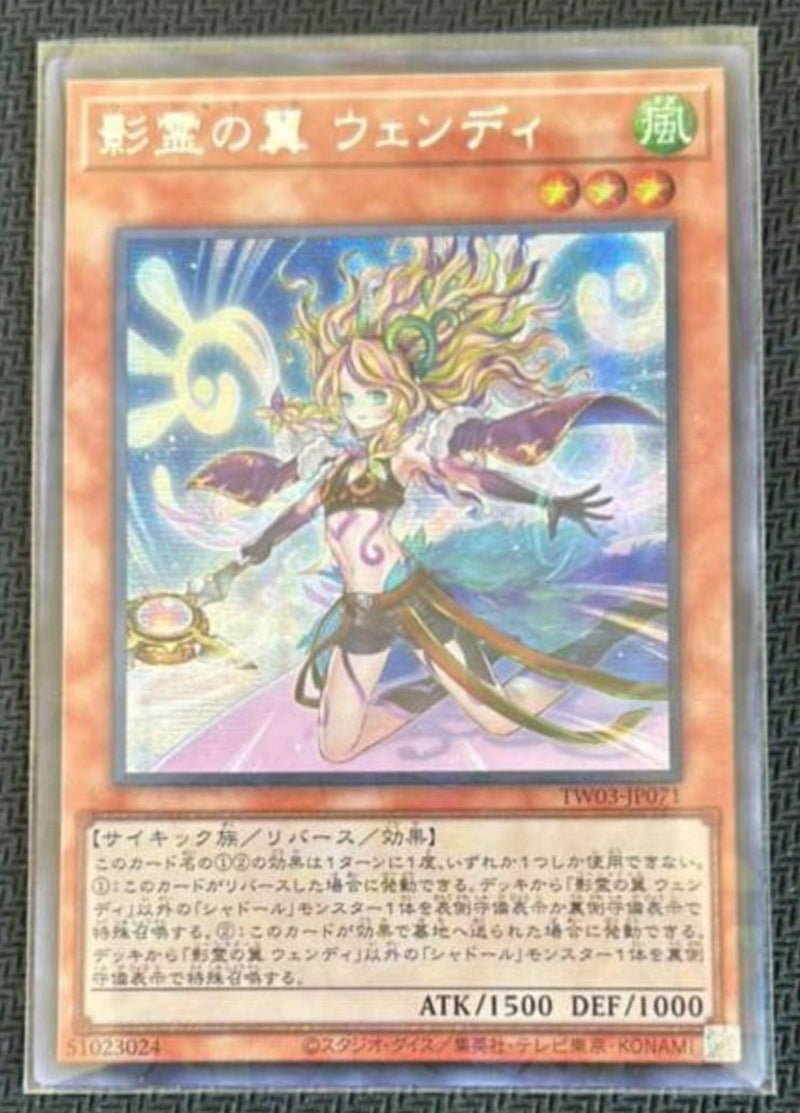 アジア版 TERMINAL WORLD 3