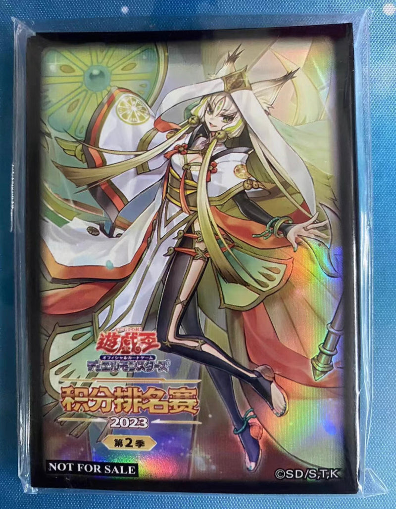 中国限定サプライ