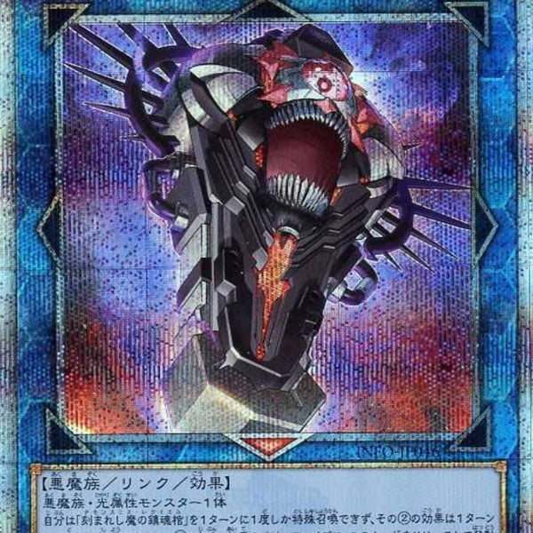 聖王の粉砕 25thシク 3枚セット 聖王の粉砕 ドミナスパージ クオシク