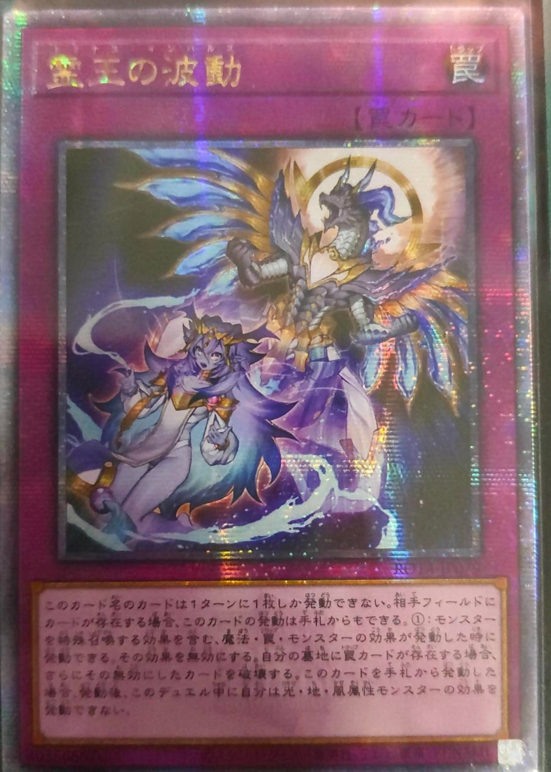 遊戯王 霊王の波動 アジア クオシク 25th ② Amazon.co.jp: 遊戯王