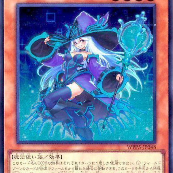 受注発送】アジア版 クリシュナード・ウィッチ 日版イラスト