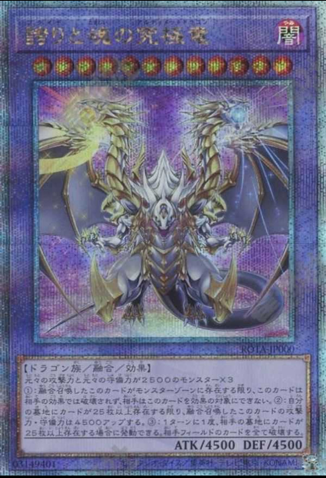 PSA10 ホーリーエルフ ブルシク ブルーシークレット 遊戯王 jp007