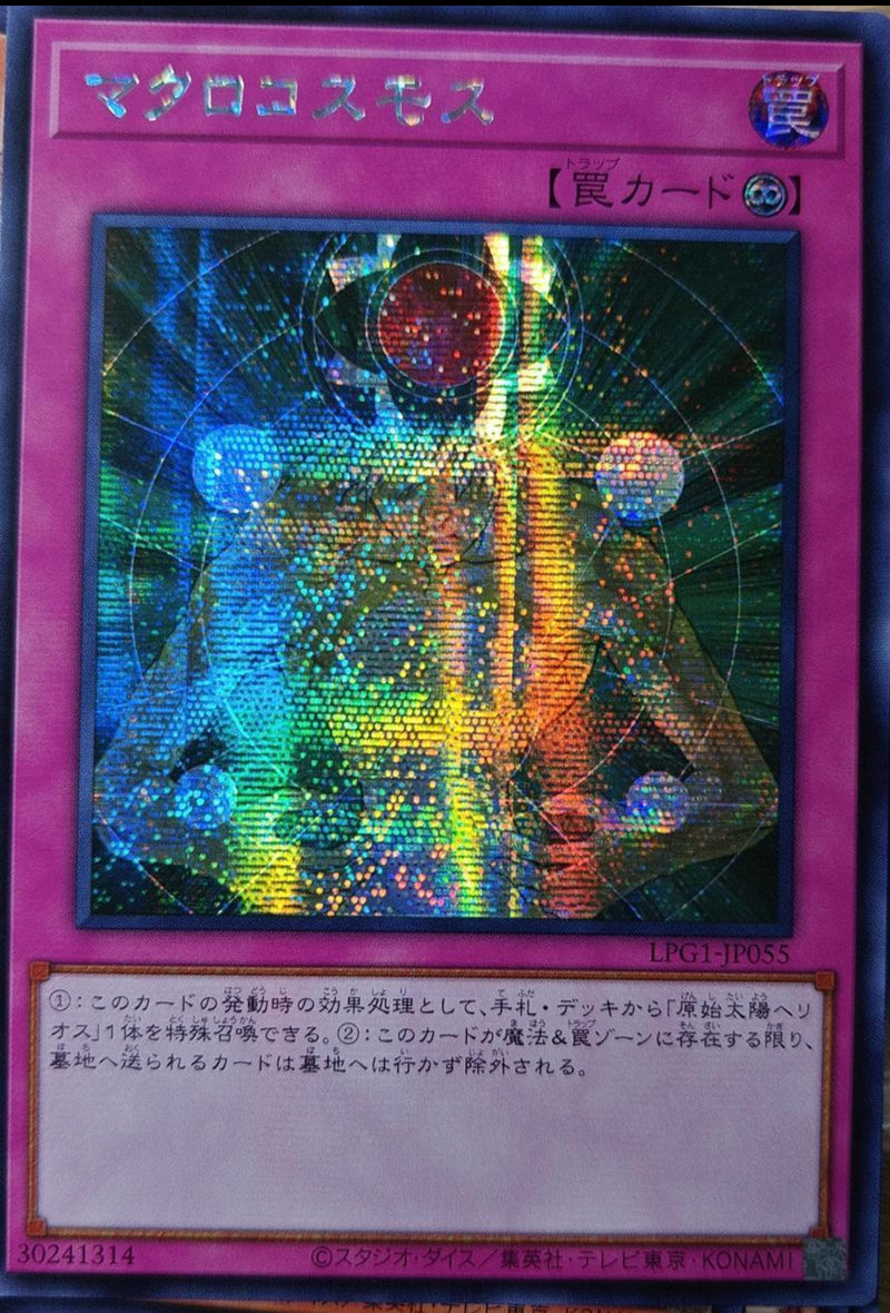 遊戯王 黒き竜のエクレシア プリシク アジア版 #03 黒き竜のエクレシア