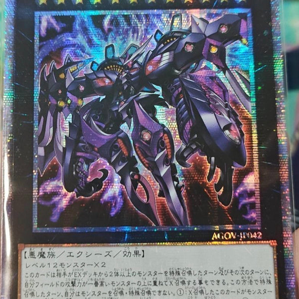 厄災の星ティフォン プレイマット 韓国限定 遊戯王 韓国 公式 WCQ 2025