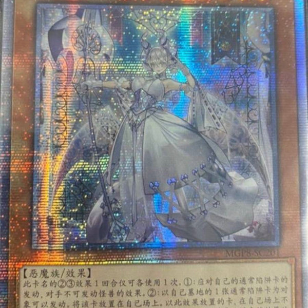 PSA10 遊戯王 迷宮城の白銀姫 プリシク DABL ラビュリンス遊戯王 迷