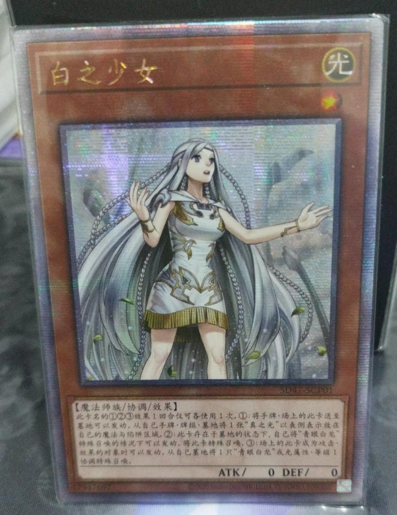 青き眼の祈り 25th PSA9 遊戯王 青き眼の祈り 25th PSA9 遊戯王 2025年
