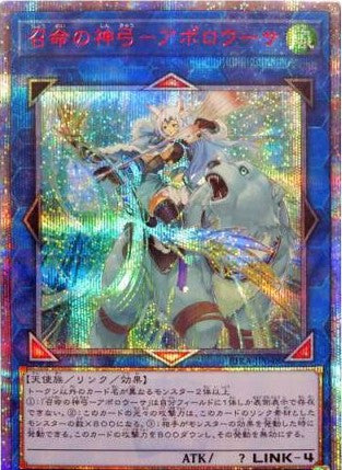 アジア版 RISING RAMPAGE