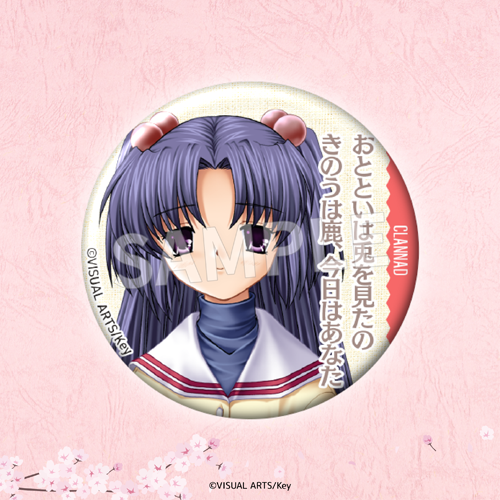 Eureka!オンラインくじ | Eureka!オンラインくじ