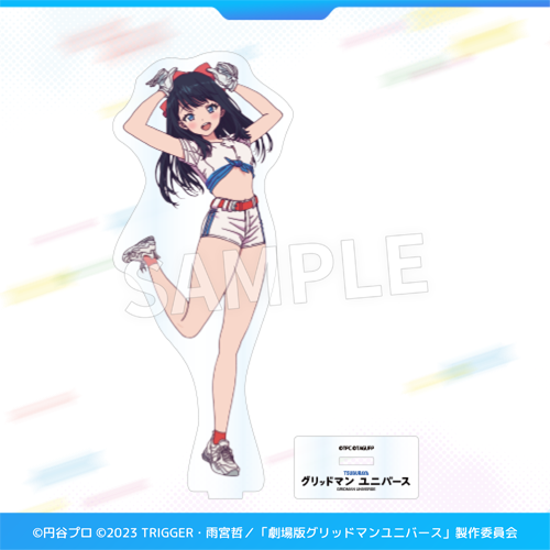 Eureka!オンラインくじ | Eureka!オンラインくじ